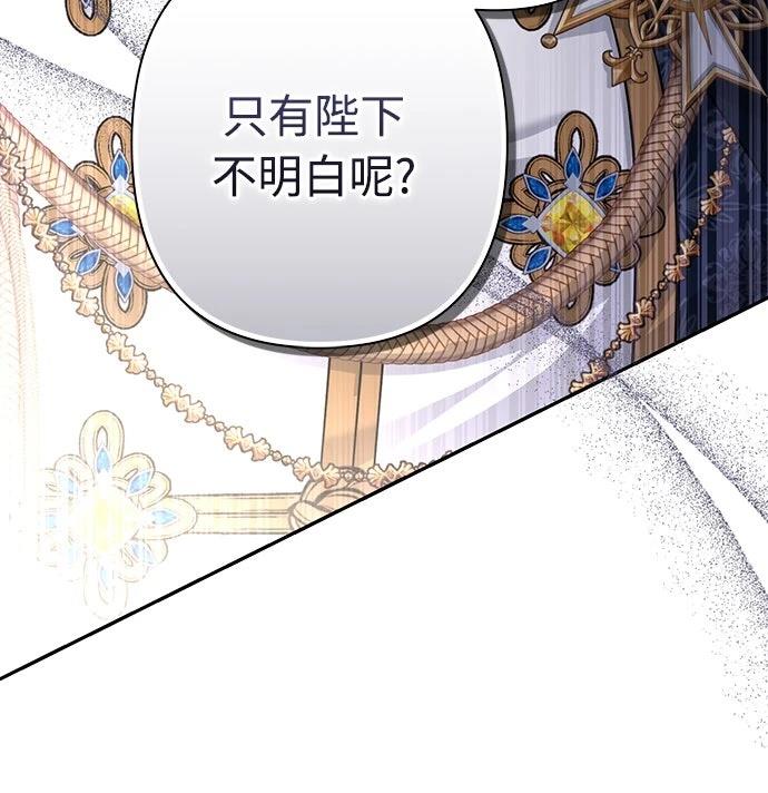 第13话74