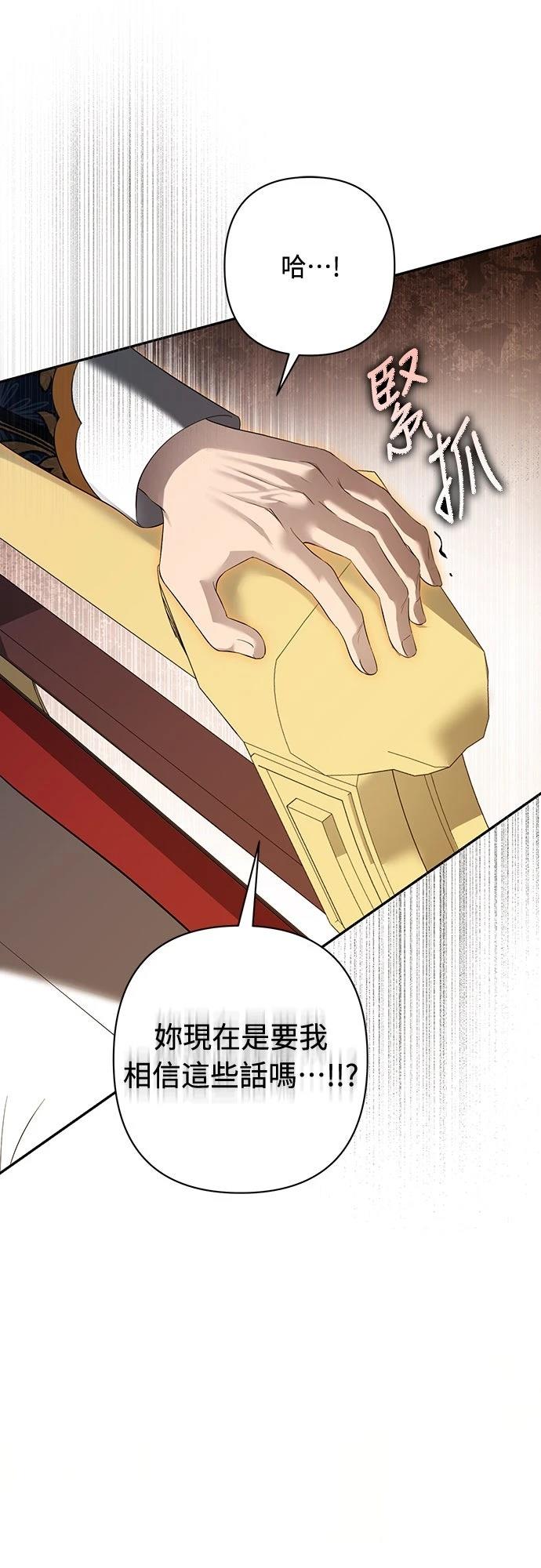 第13话75