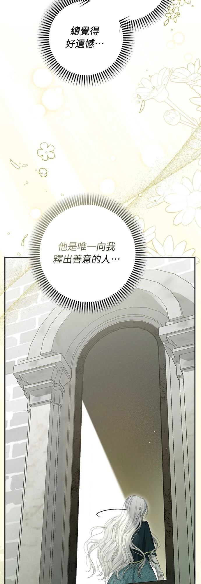 第13话9