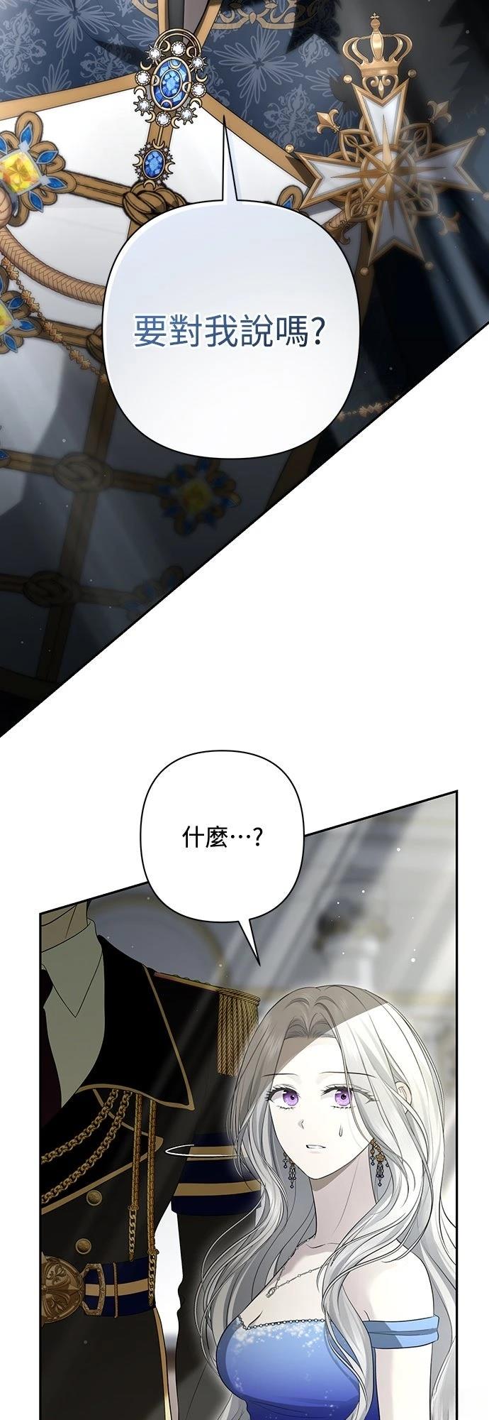 第15话17