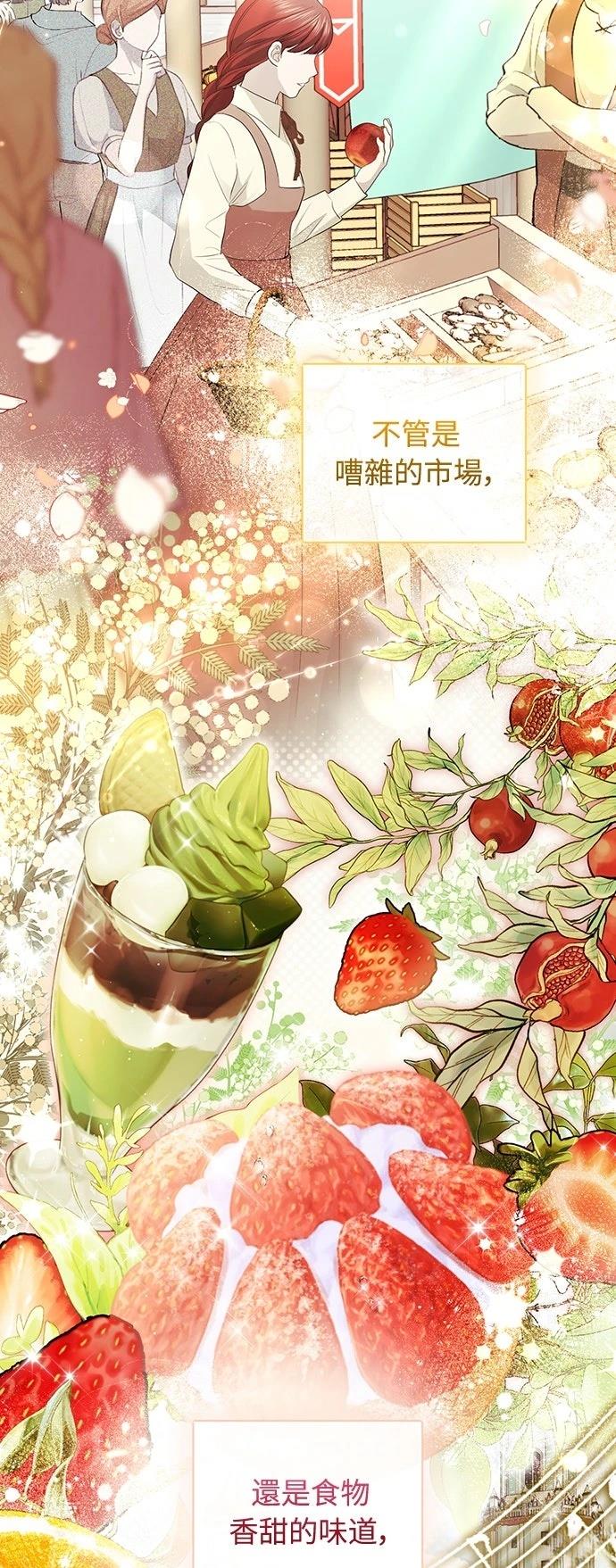 第15话30
