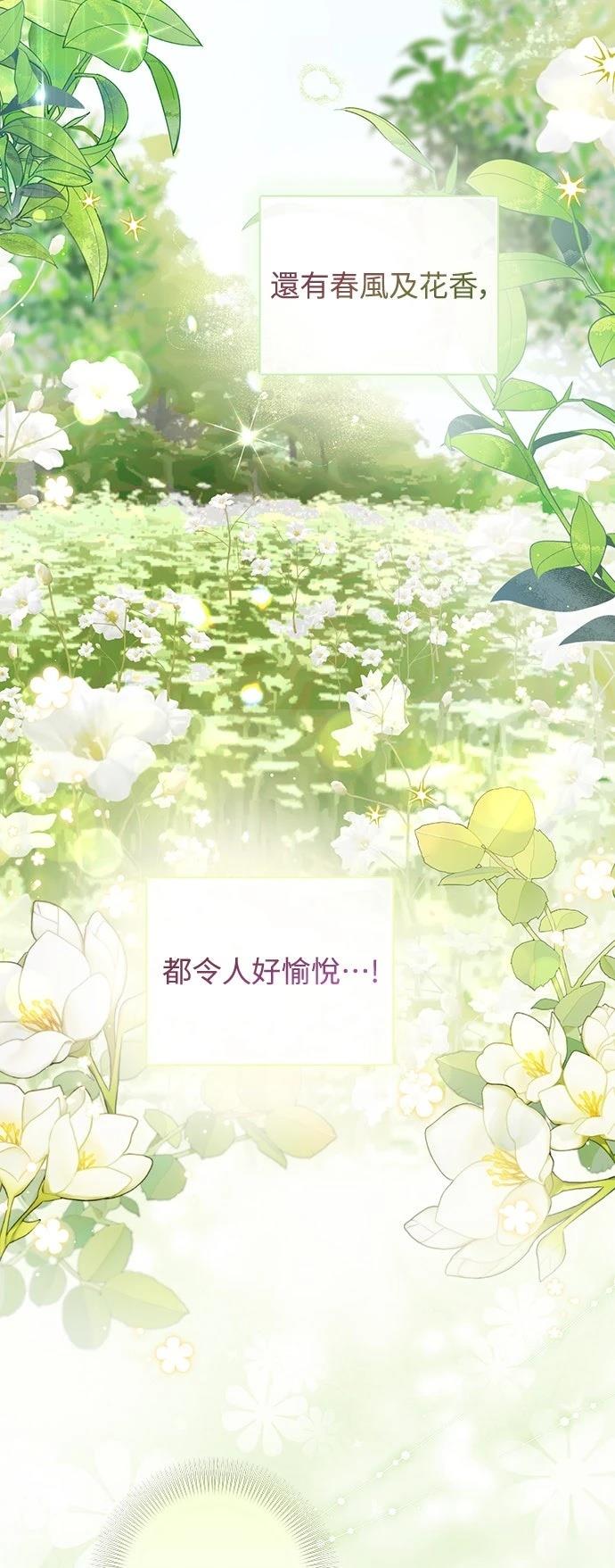 第15话32