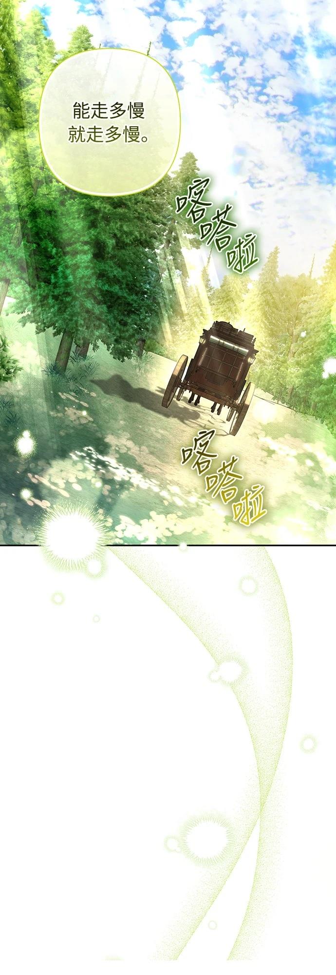 第15话36