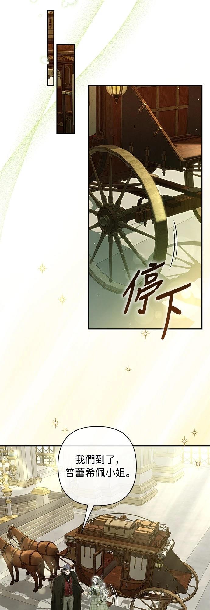 第15话37