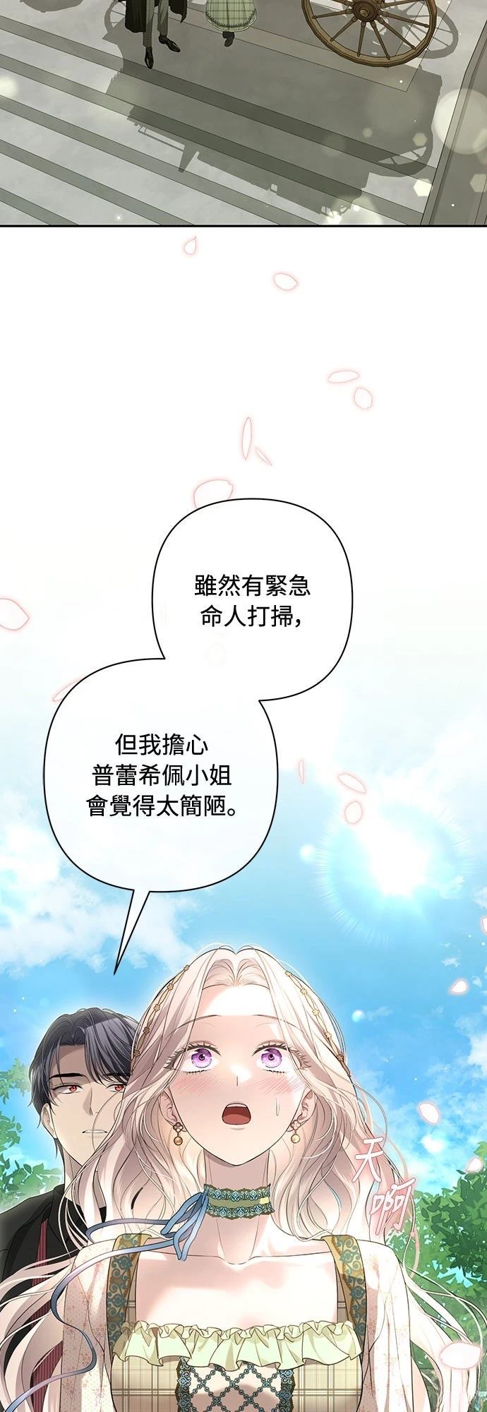 第15话38