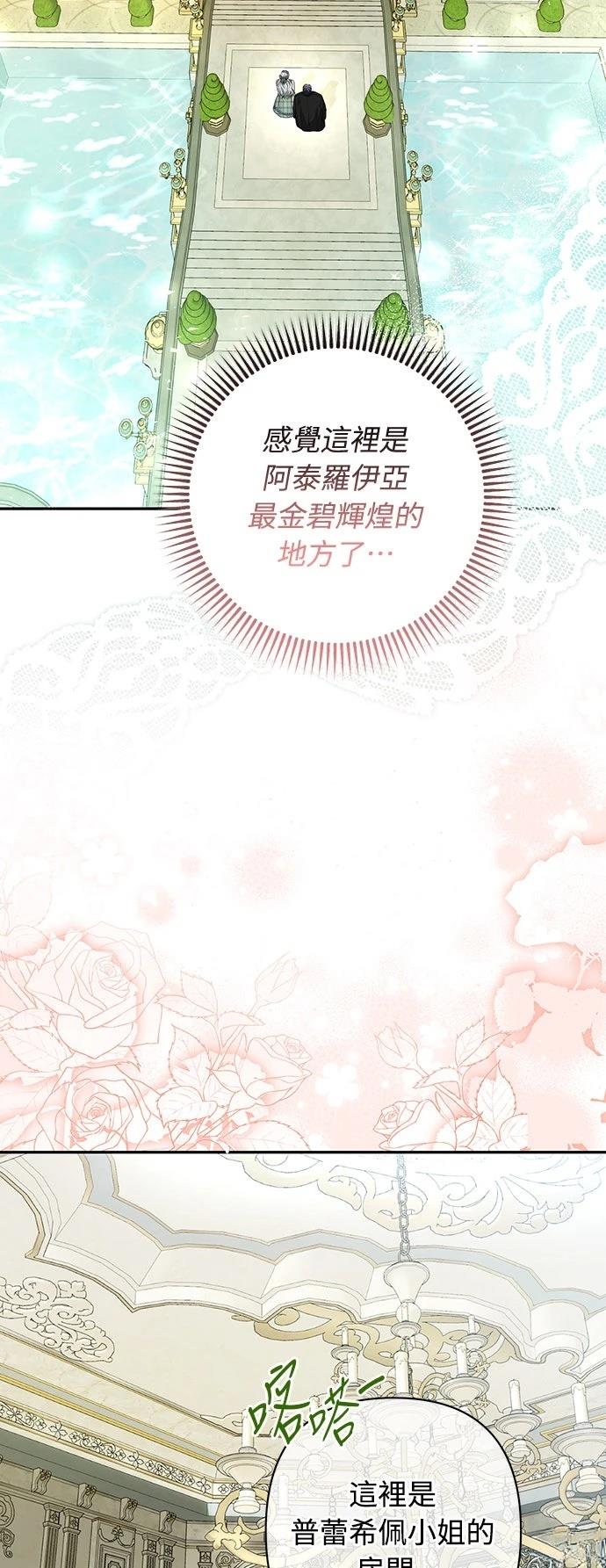第15话41