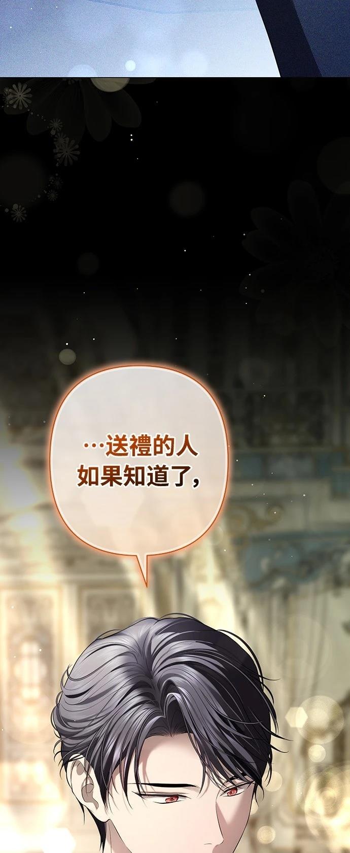 第15话53