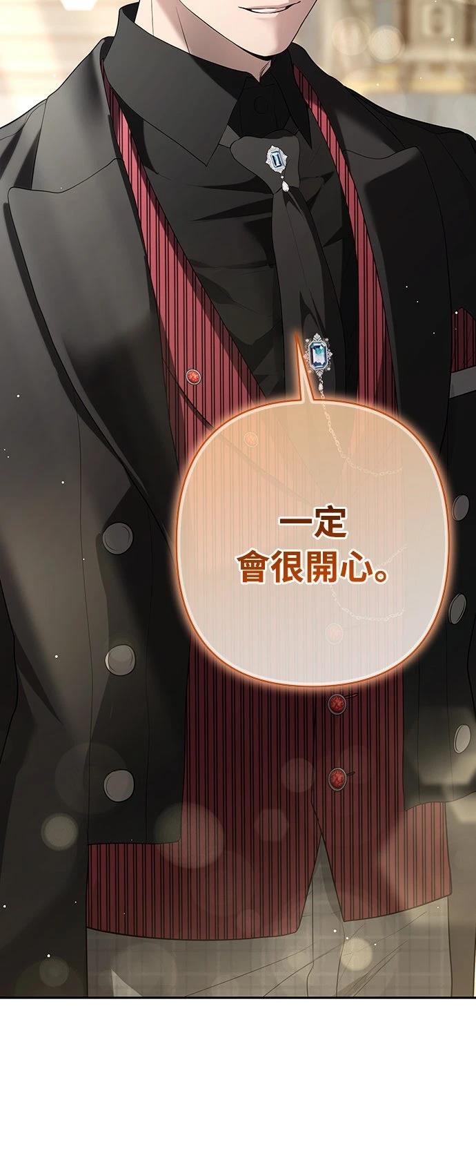第15话54