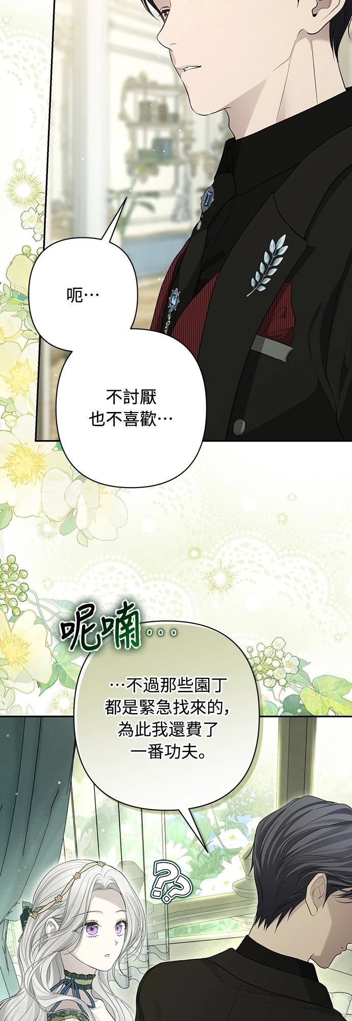 第15话58