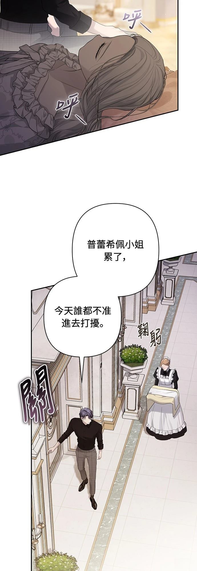 第15话64