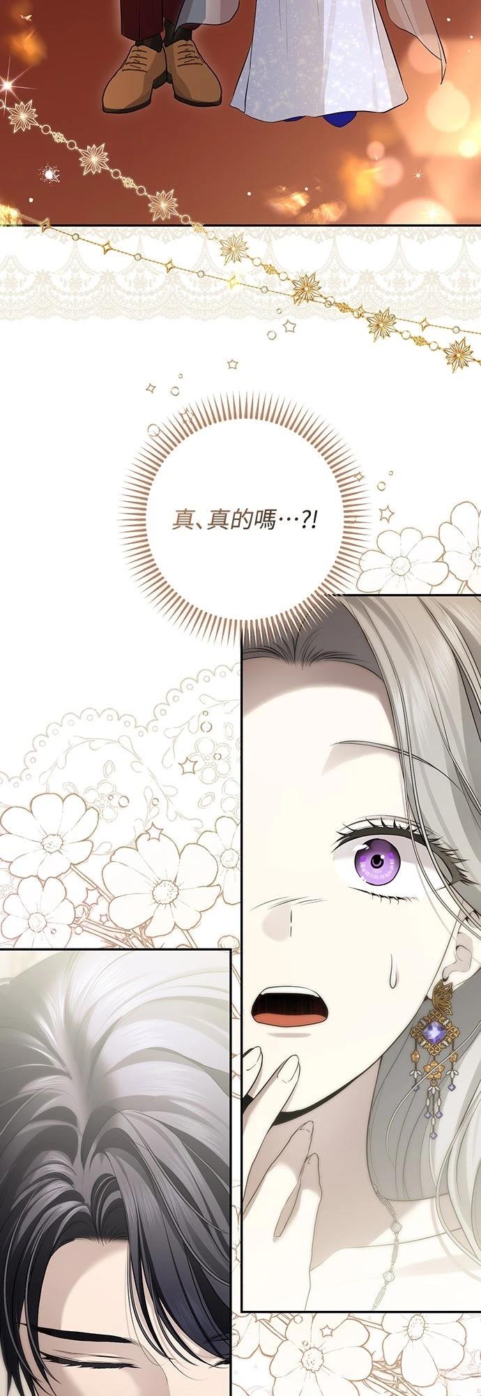 第15话9