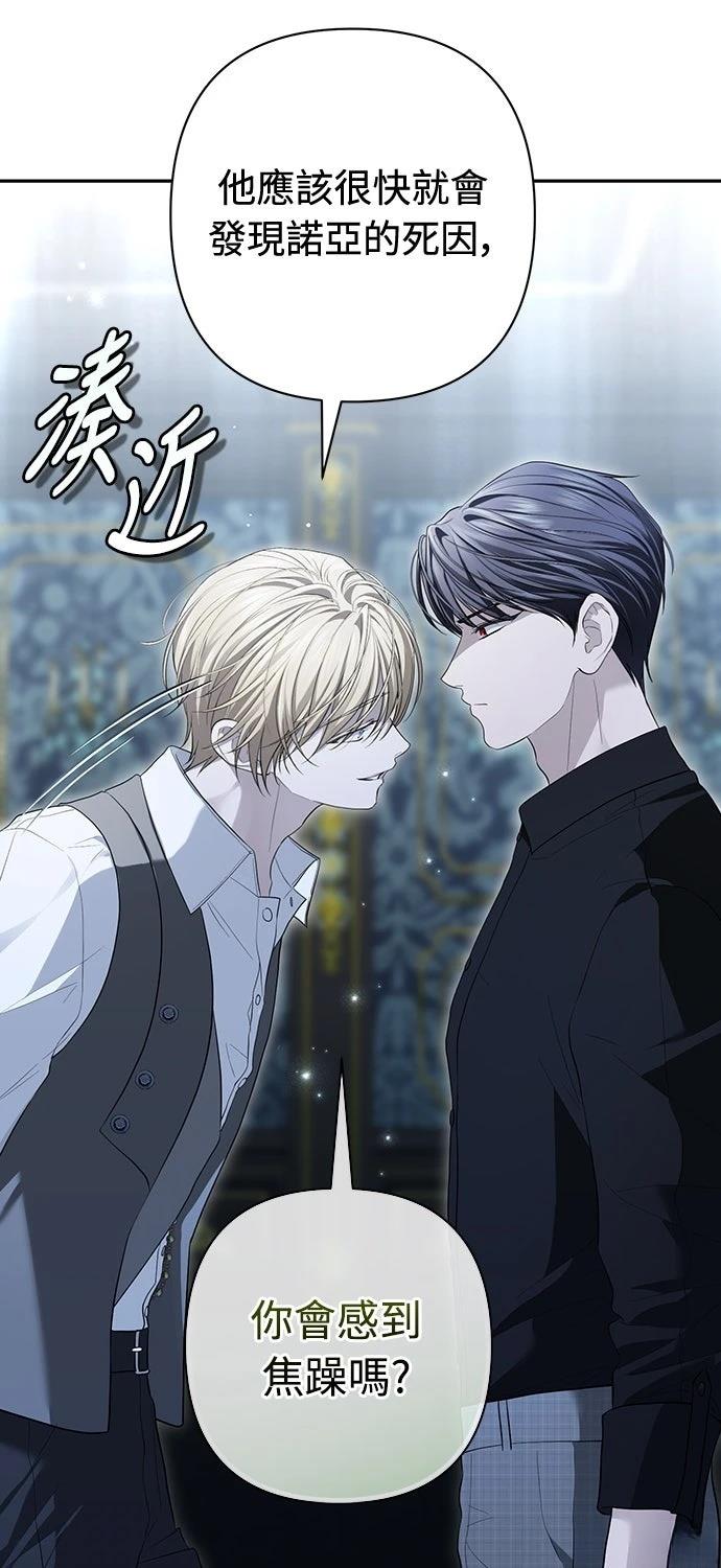 第16话101