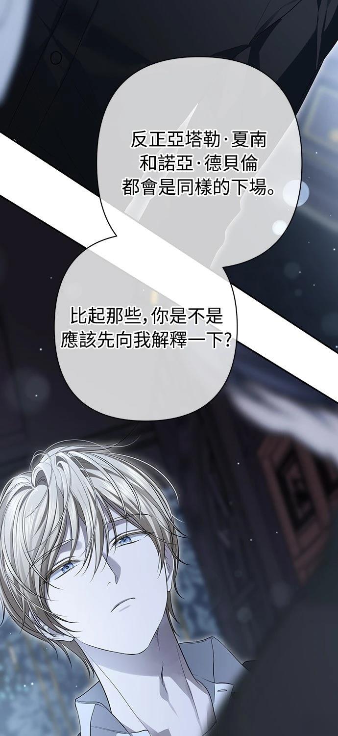 第16话103