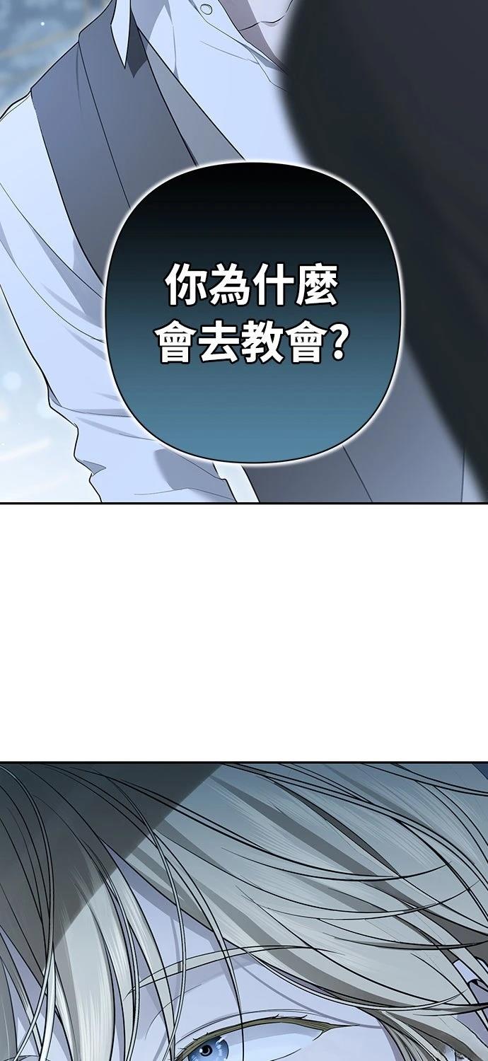 第16话104
