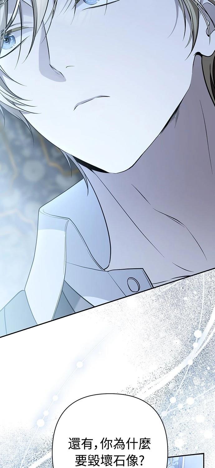 第16话105
