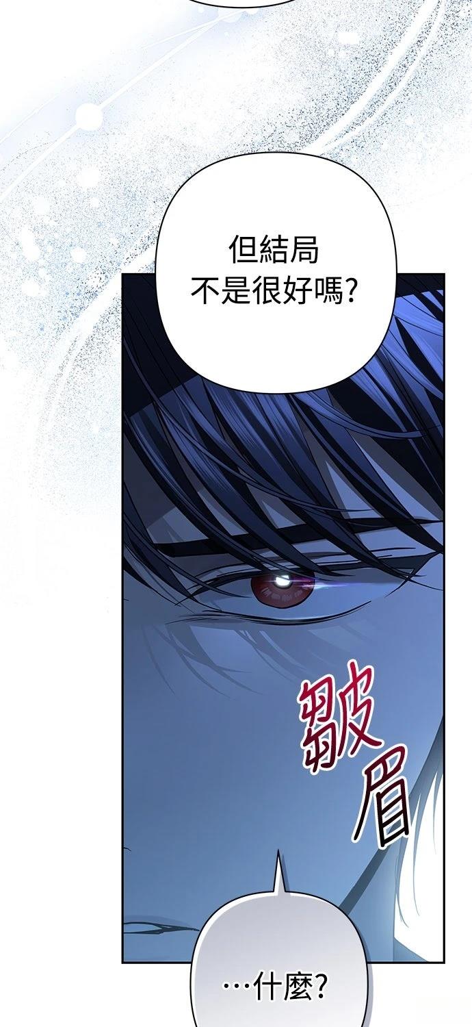 第16话107
