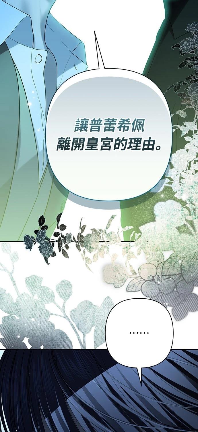 第16话110