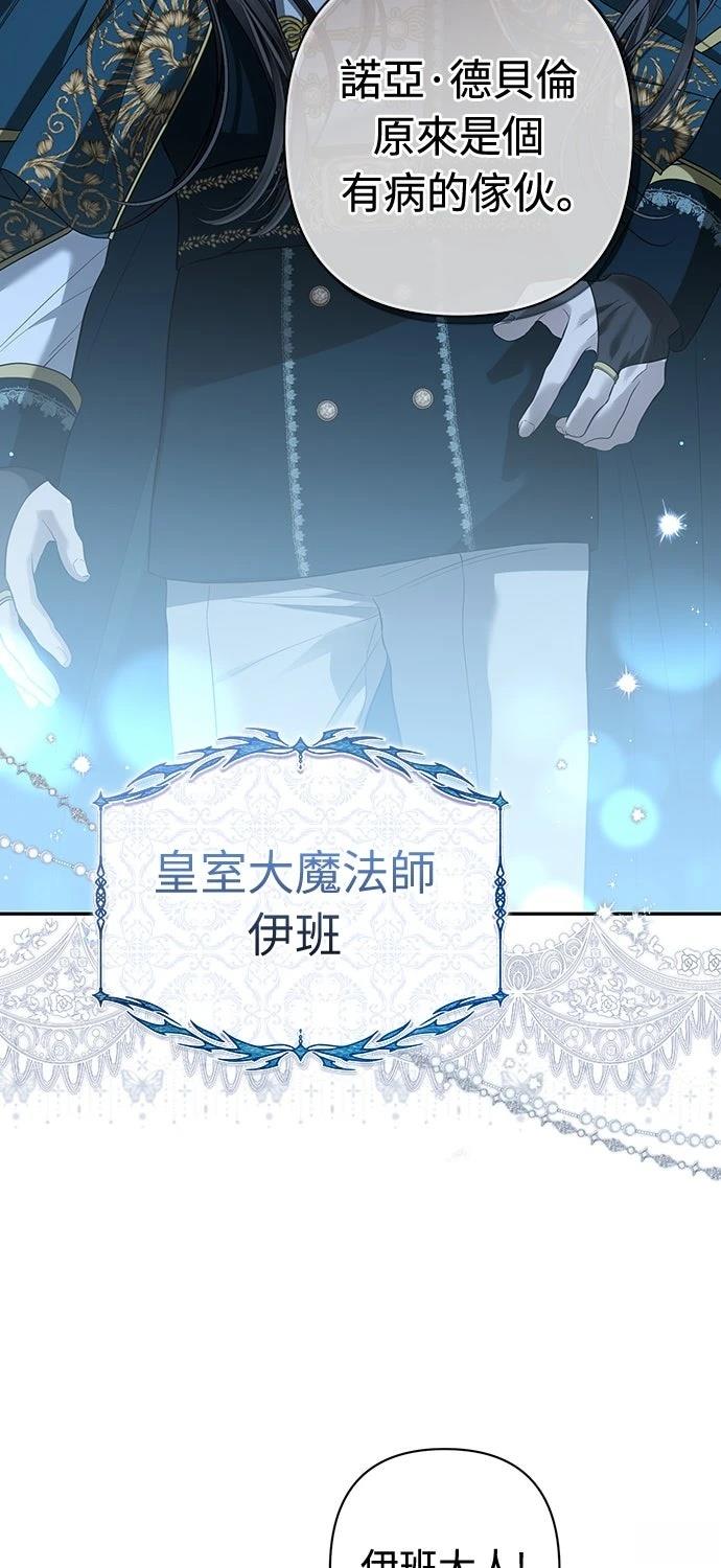 第16话127