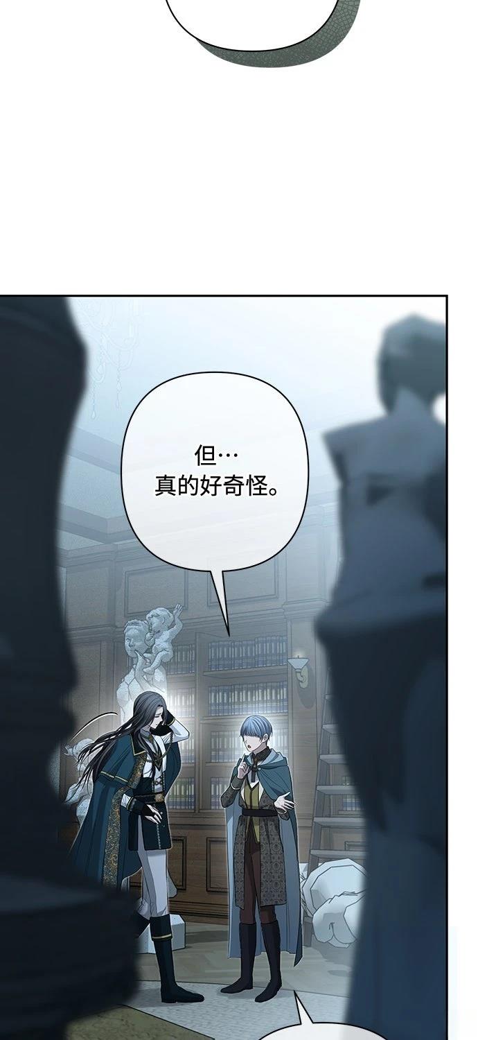 第16话130