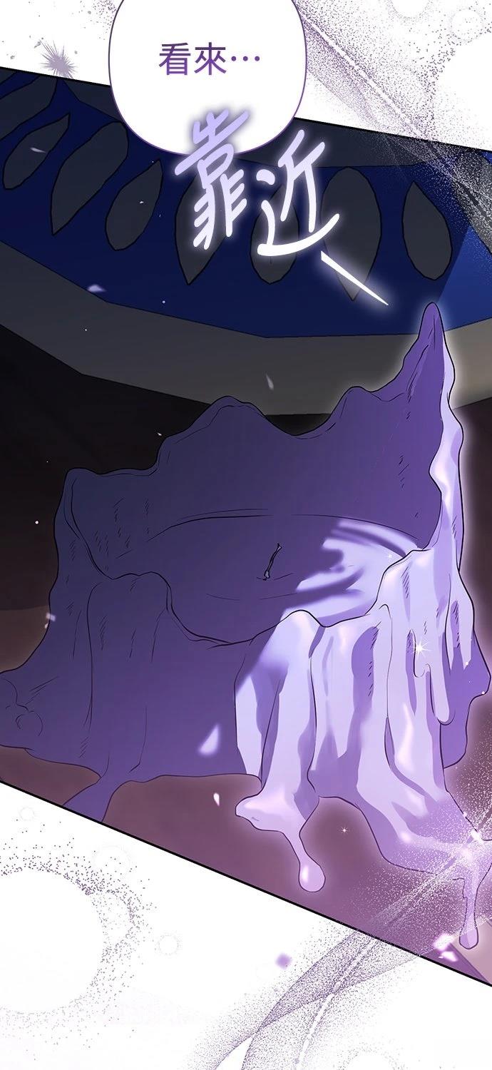 第16话137