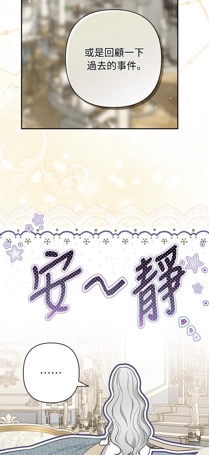 第16话147