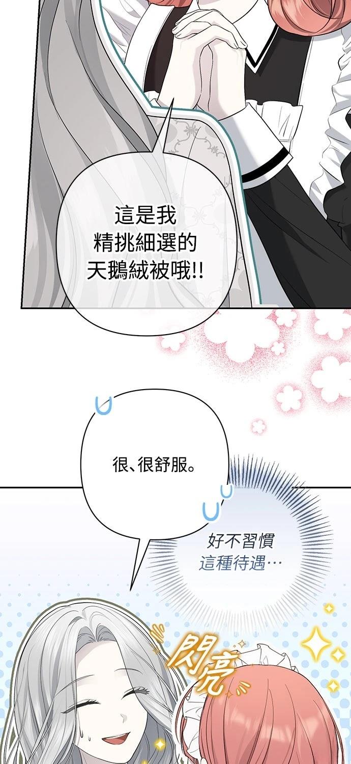 第16话162