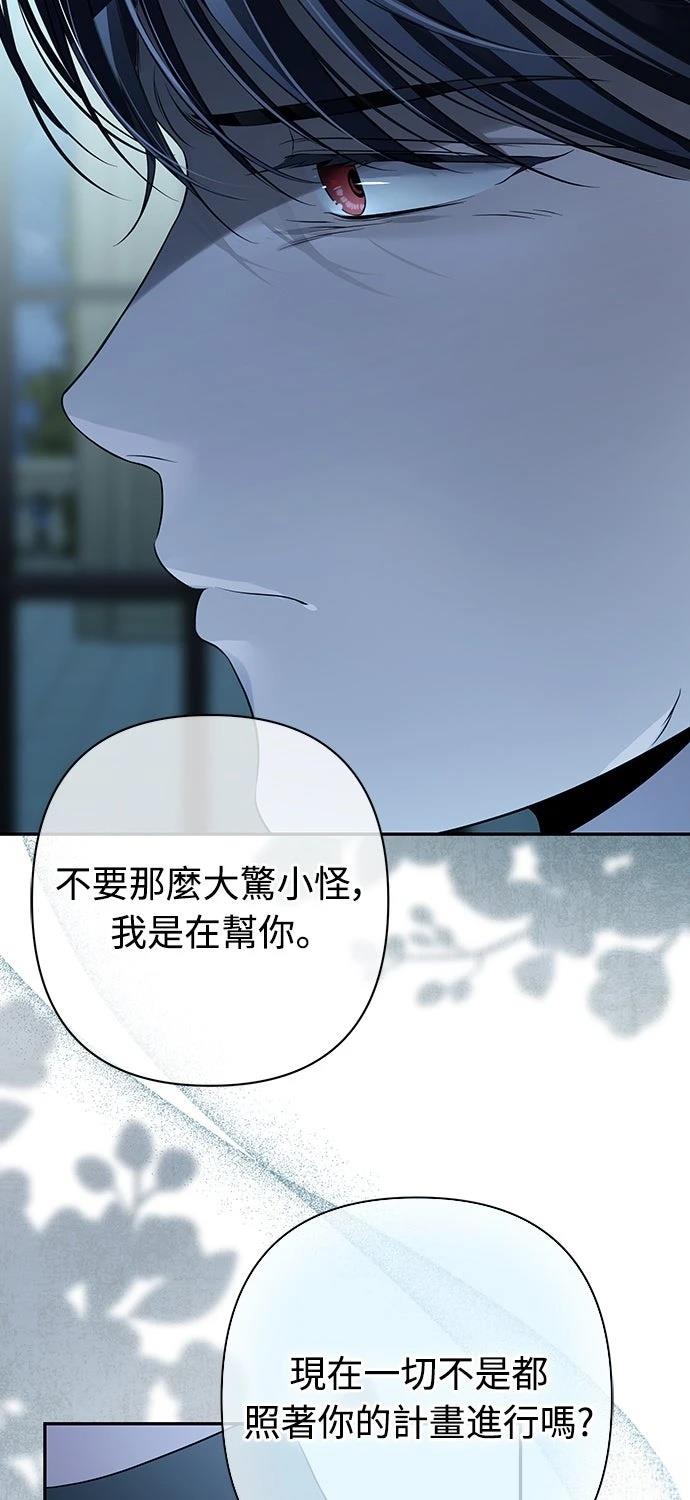 第16话21