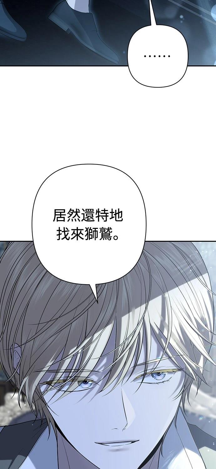 第16话3