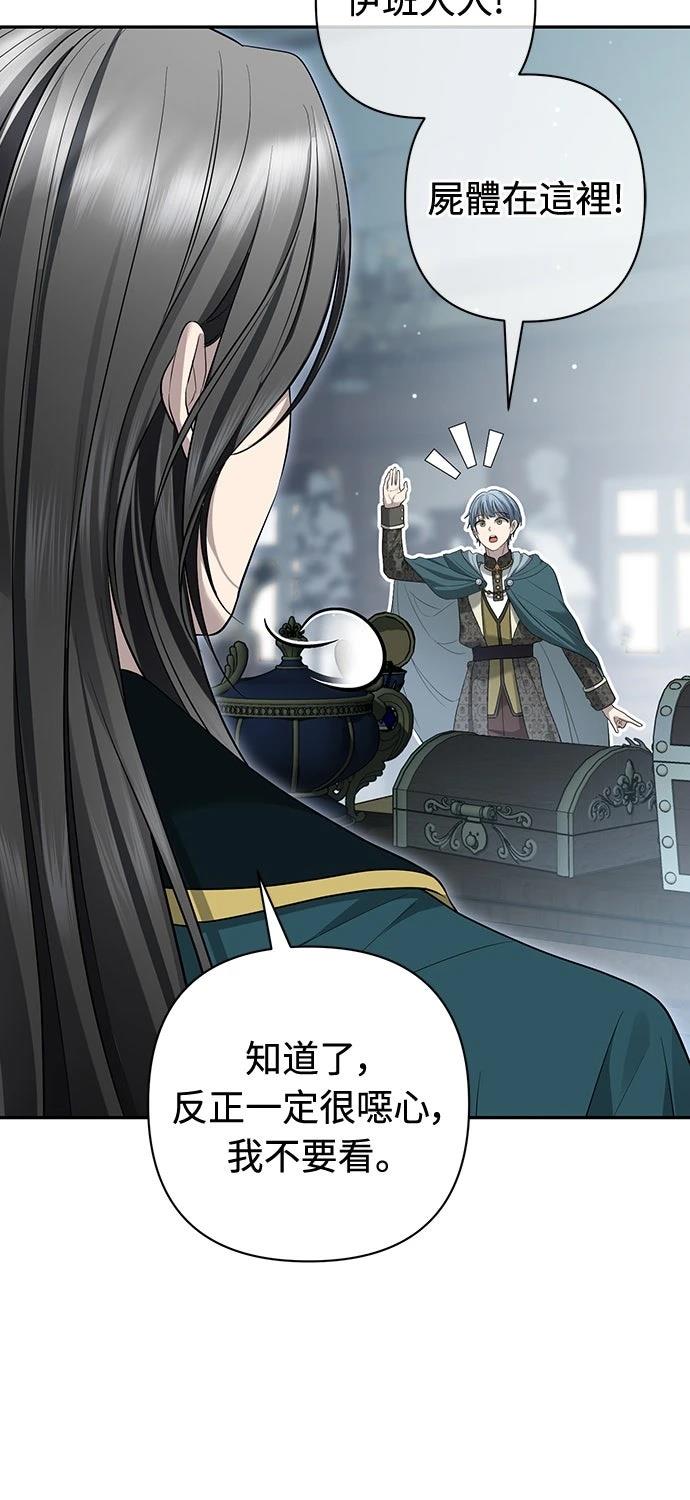 第16话38