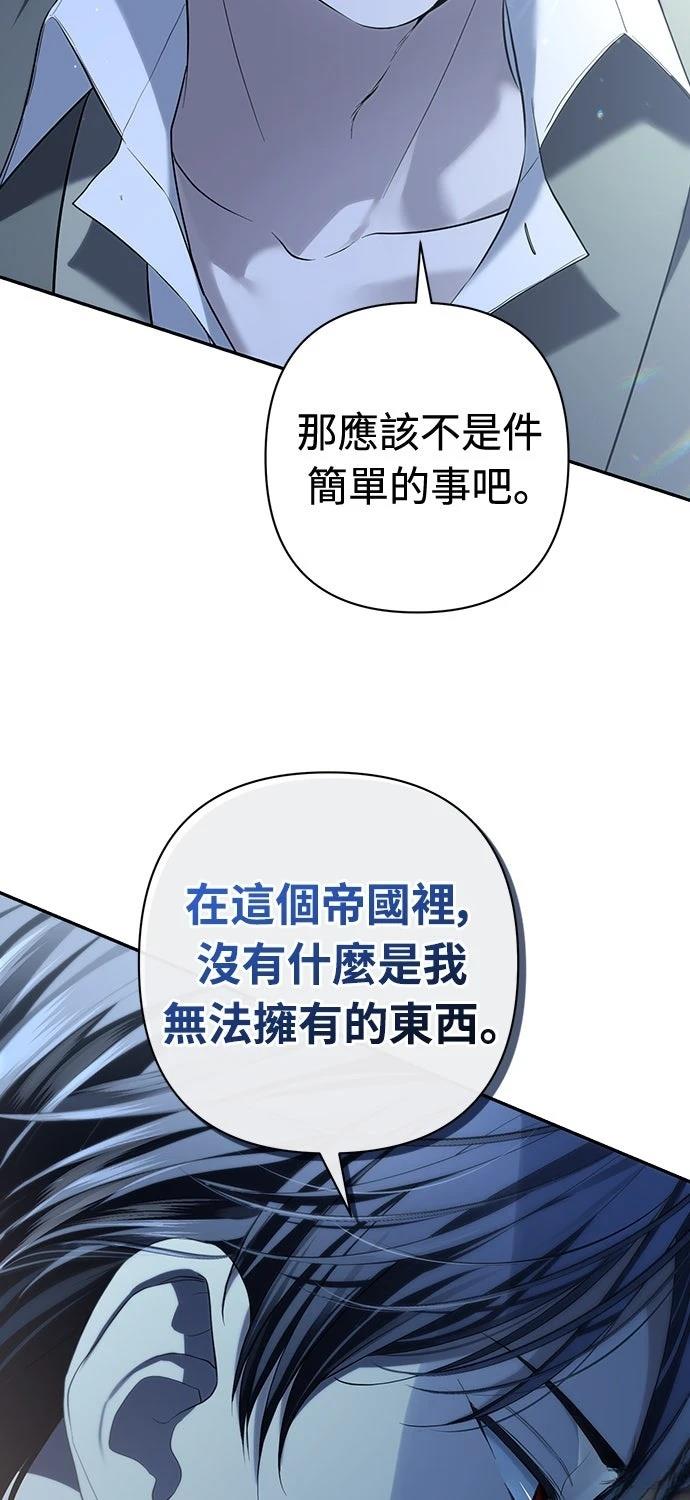 第16话4