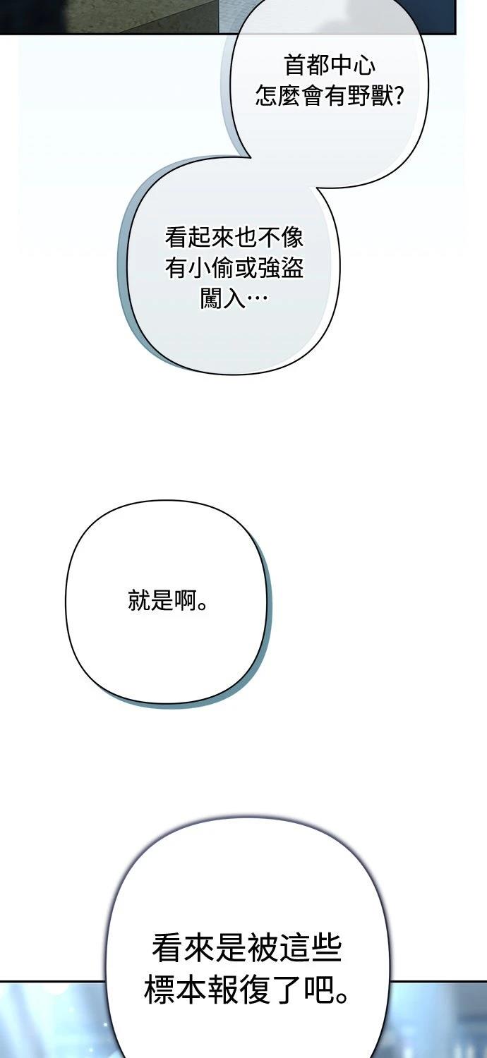 第16话41