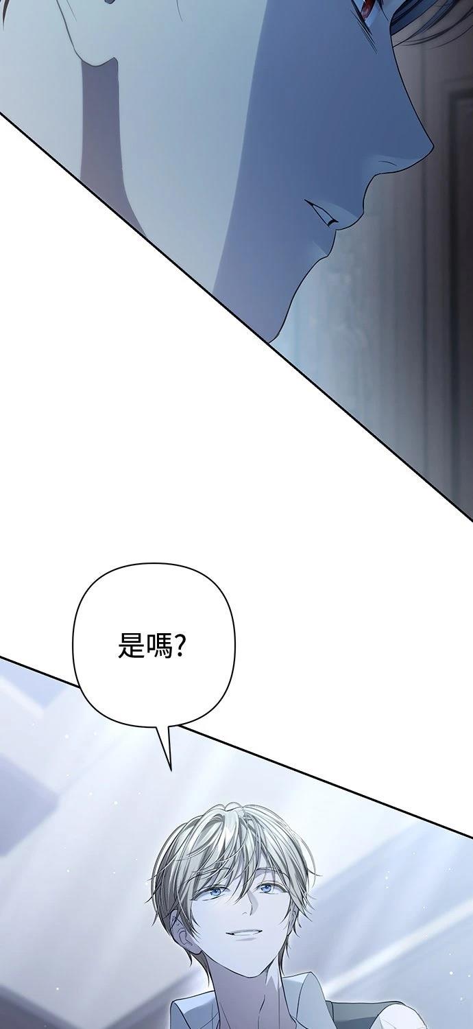 第16话5