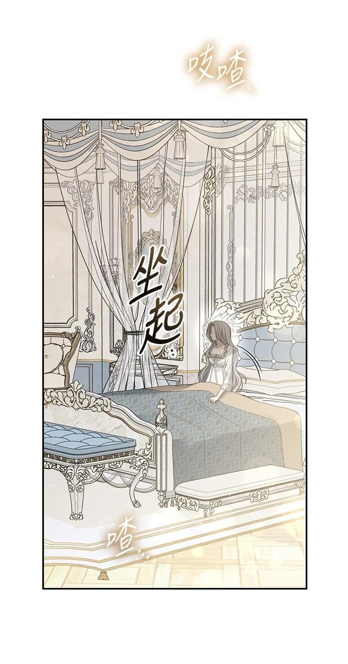 第16话52