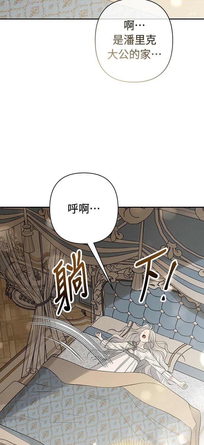第16话54