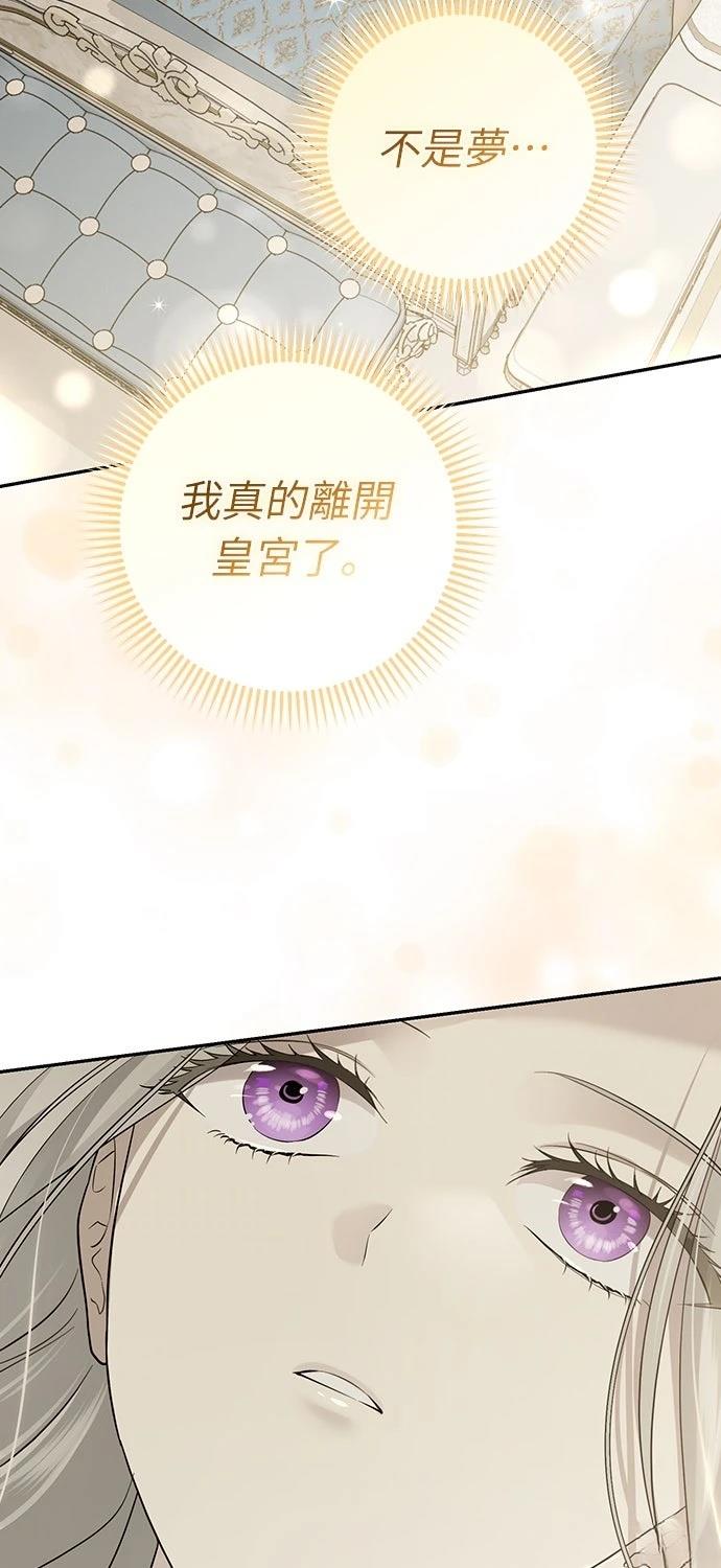 第16话55