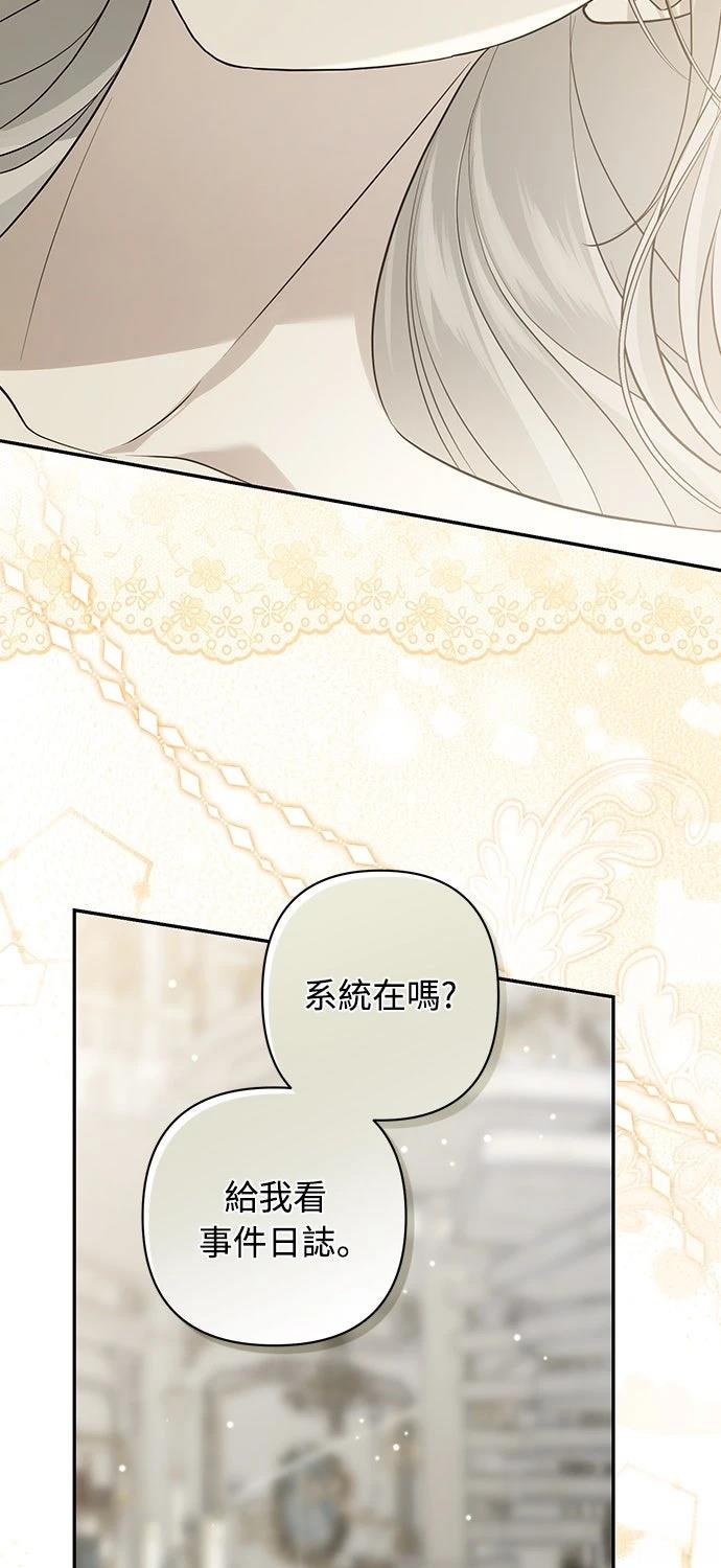 第16话56