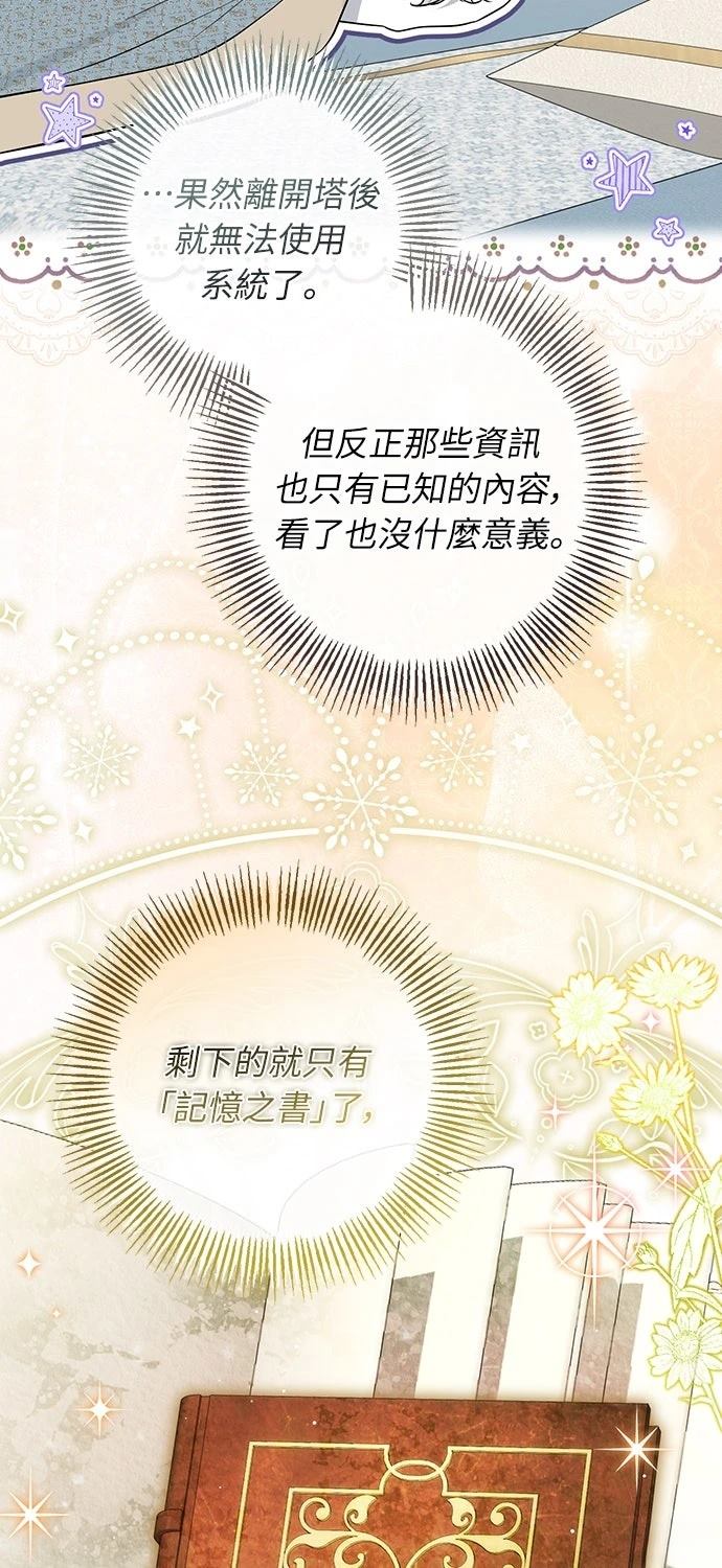 第16话58