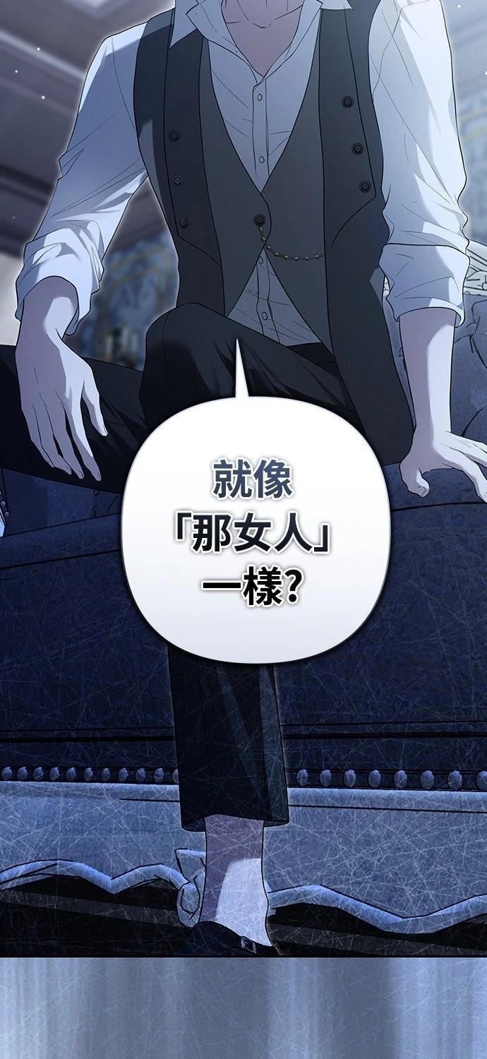 第16话6