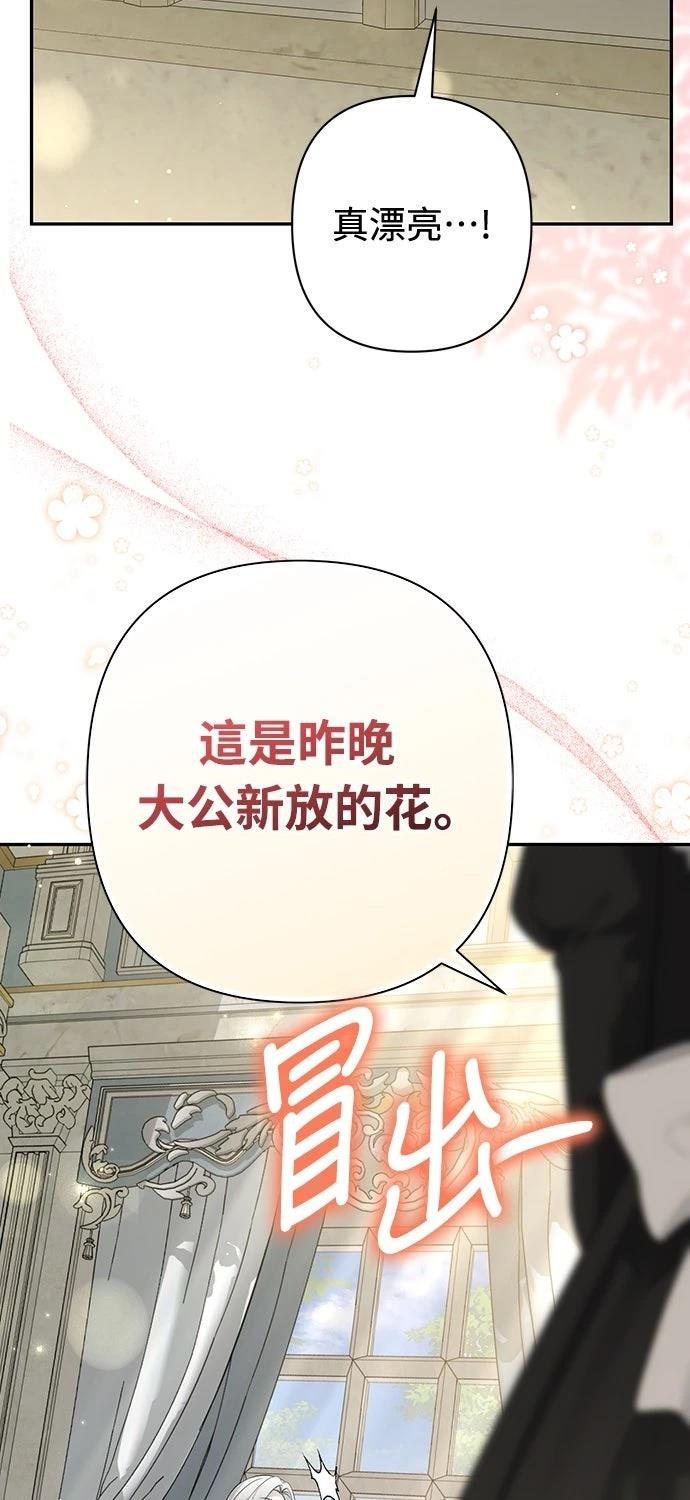 第16话64