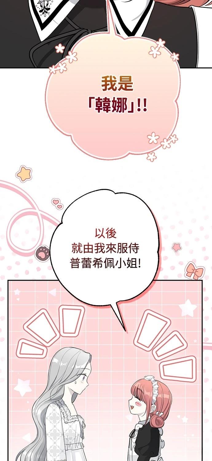 第16话69