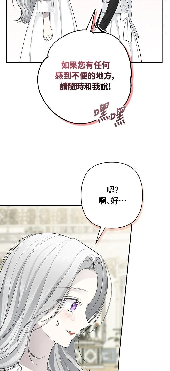 第16话70