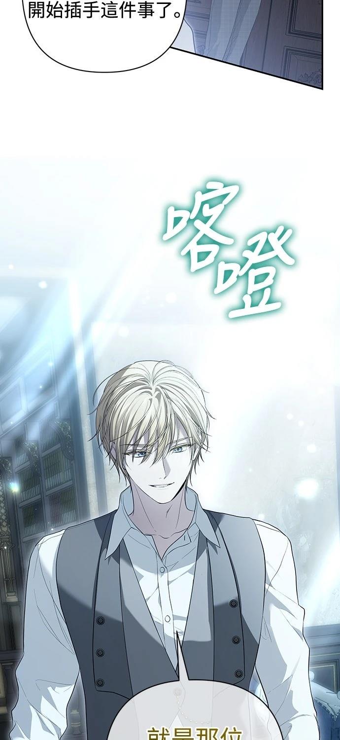 第16话8