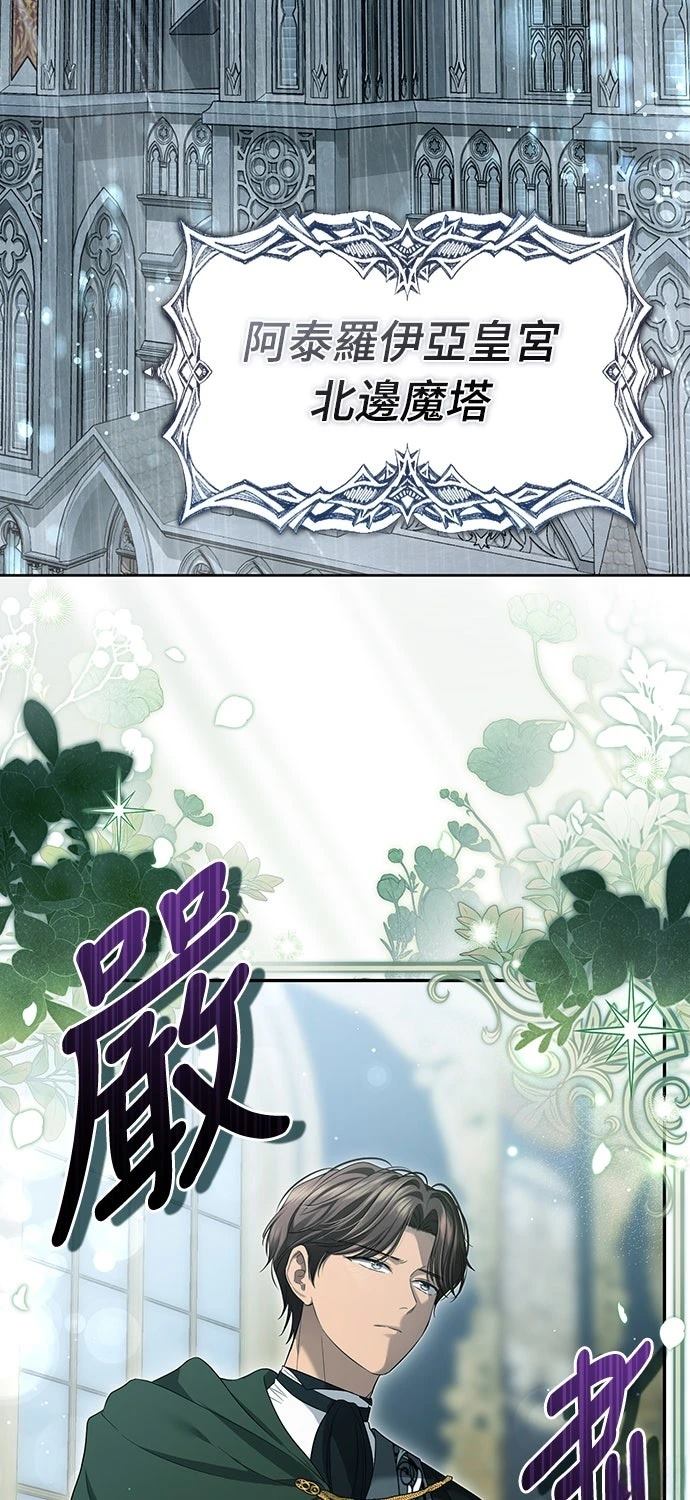 第16话81