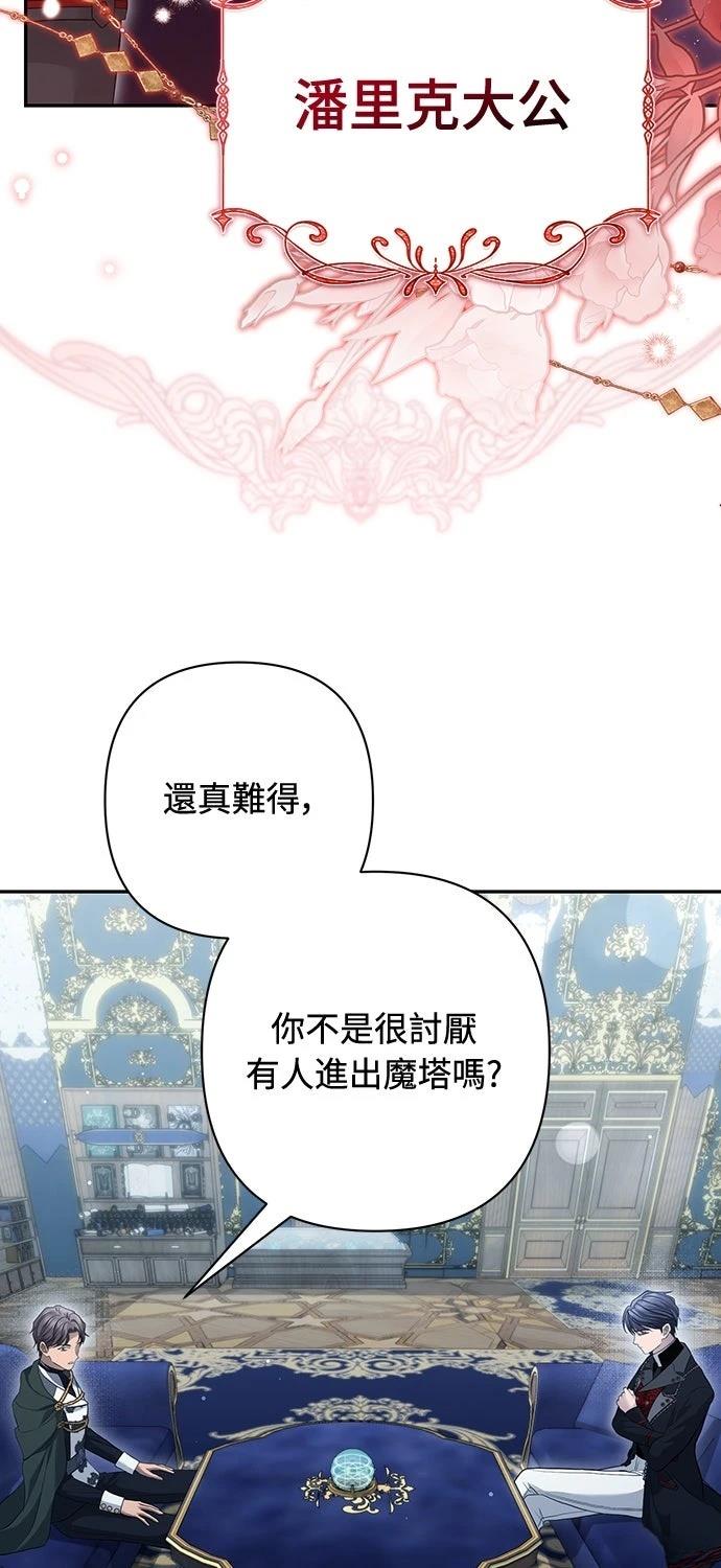 第16话84