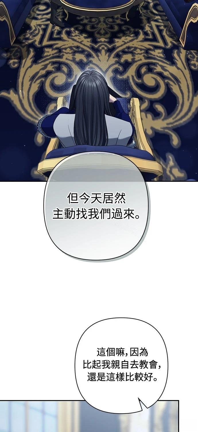 第16话85
