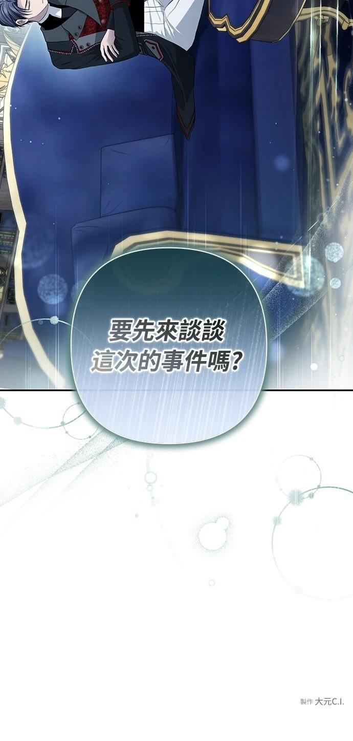 第16话89