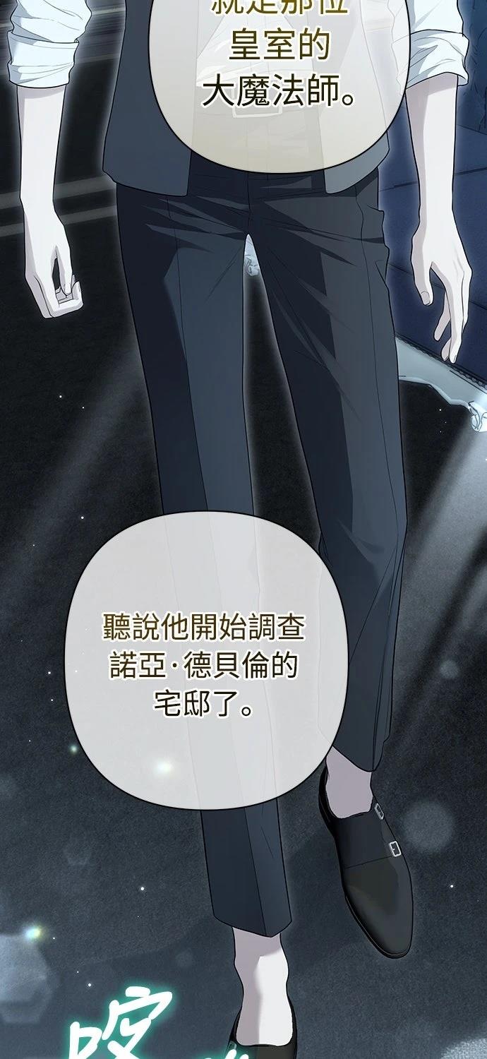 第16话99