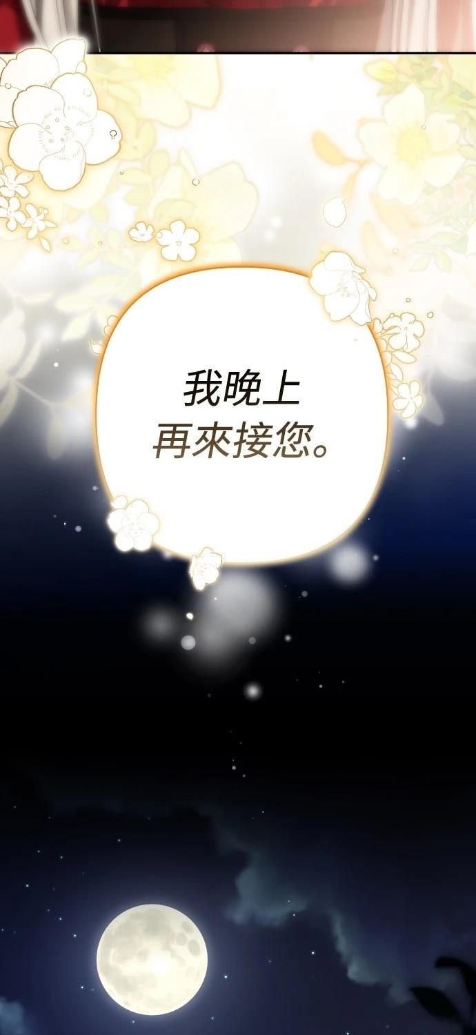 第19话19