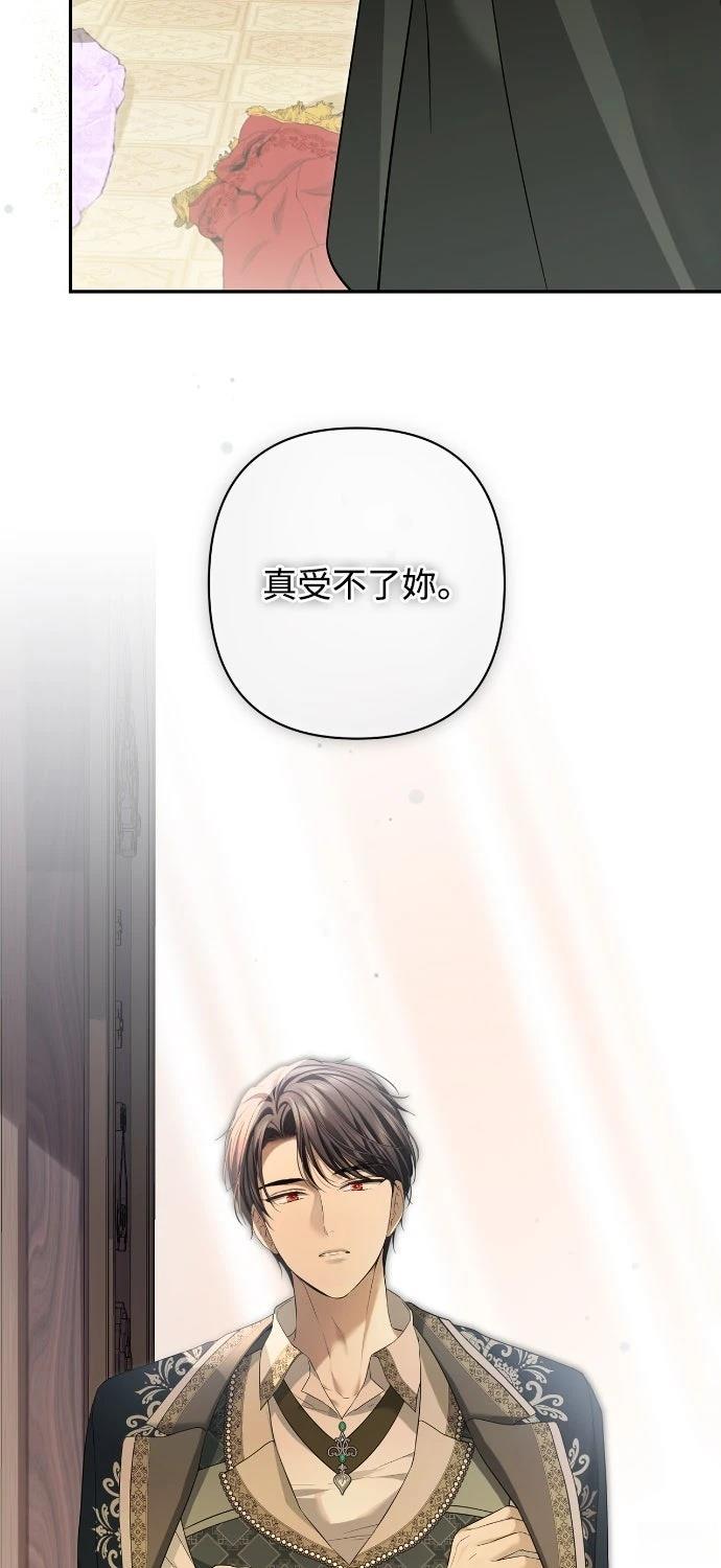 第19话27