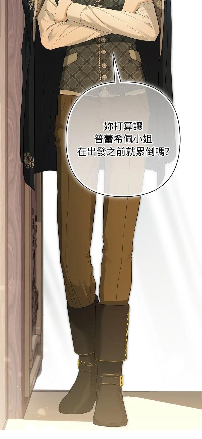 第19话28